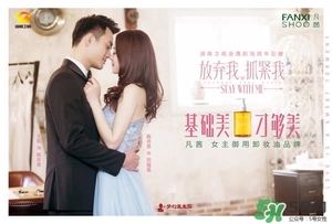 凡茜是什么牌子？凡茜是哪個國家的品牌什么檔次？