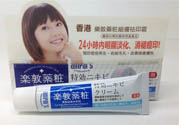 樂敦藥妝祛痘膏怎么樣？樂敦藥妝祛痘膏好用嗎？