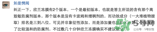 dmc欣蘭是什么牌子？欣蘭是哪個(gè)國家的什么檔次？