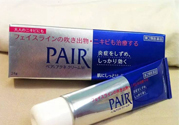 Pair acne暗瘡膏怎么樣？Pair acne暗瘡膏好用嗎？