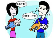 懷二胎要做什么檢查？懷二胎必做的6個檢查