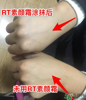 RT小方瓶素顏霜怎么樣？rt小方瓶素顏霜好用嗎？