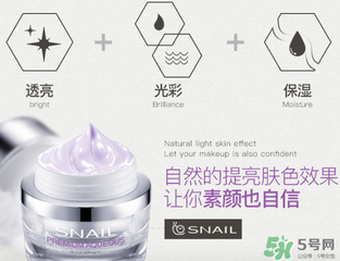 芳丹薄羅素顏霜怎么樣？芳丹薄羅素顏霜好用嗎？
