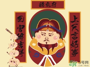 2017小年是哪一天？2017年小年是農(nóng)歷幾月幾日