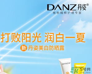 丹姿適合什么年齡段用？丹姿水密碼適合年齡