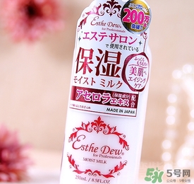 伊詩露esthe dew櫻桃乳液怎么樣？伊詩露櫻桃乳液怎么用