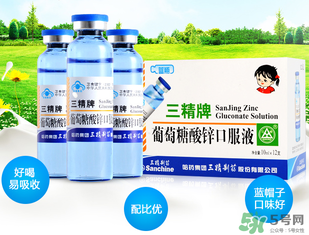 葡萄糖酸鋅口服液什么時(shí)候吃最好？葡萄糖酸鋅口服液是飯前吃還是飯后吃好？