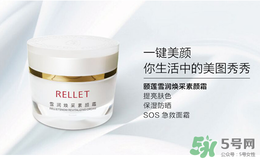 長痘痘可以用素顏霜嗎？素顏霜適合痘痘肌嗎？