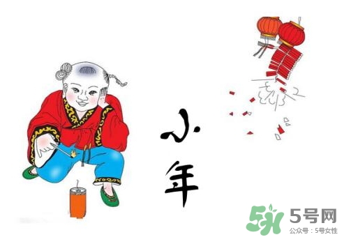 小年可以回娘家嗎？小年可以在娘家過嗎？