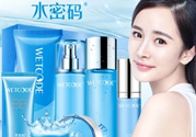 水密碼一套多少錢？水密碼套裝多少錢一套？
