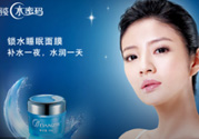 水密碼孕婦可以用嗎？水密碼面膜孕婦能用嗎？