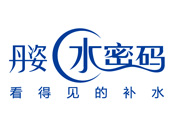 丹姿和水密碼是一個(gè)品牌嗎？丹姿是哪個(gè)國(guó)家的品牌？