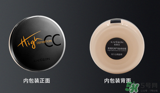 凱芙蘭氣墊cc霜多少錢？凱芙蘭氣墊cc霜專柜價格