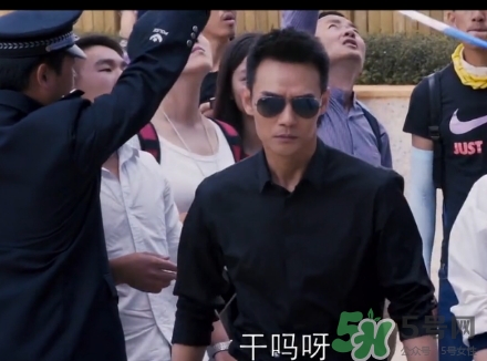 王凱的衣服什么牌子？王凱衣服同款