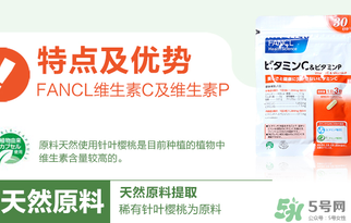 fancl怎么看真假辨別？fancl維生素真假 