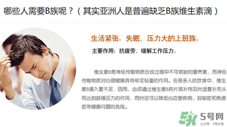 fancl維生素b怎么吃？fancl維生素b服用方法