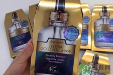 ahc黃金錫紙蒸汽面膜多少錢？ahc黃金錫紙蒸汽面膜價(jià)格