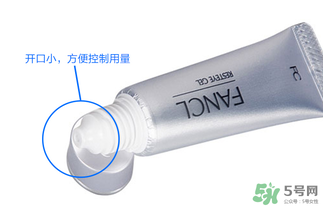 fancl眼霜專柜多少錢？fancl眼霜價(jià)格