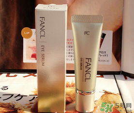 fancl眼霜保質(zhì)期多久？fancl過期了還能用嗎？