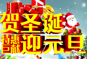 2017年元旦加班哪幾天？2017年元旦加班工資怎么算？