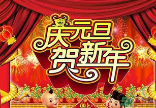 2017年元旦加班哪幾天？2017年元旦加班工資怎么算？