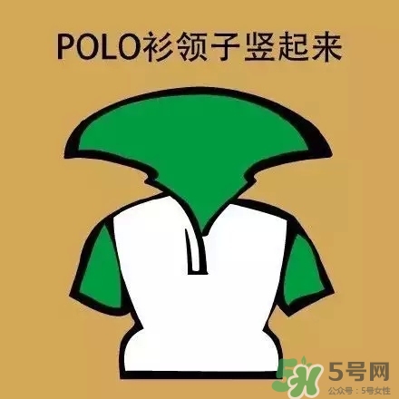 過年男生穿什么衣服？過年男生穿衣搭配