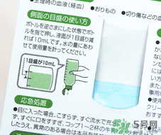 小林制藥洗衣液怎么樣？好用嗎？