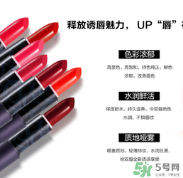 柏蕊詩口紅怎么樣？柏蕊詩好用嗎？