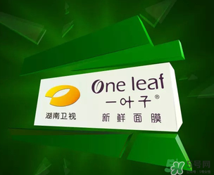 一葉子是哪個(gè)國(guó)家的？一葉子面膜是哪個(gè)國(guó)家的？