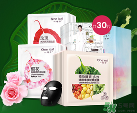 一葉子面膜可以天天敷嗎？一葉子面膜一周用幾次？