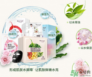 一葉子面膜可以天天敷嗎？一葉子面膜一周用幾次？