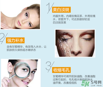 natio玫瑰水為什么刺痛？natio玫瑰水刺痛原理