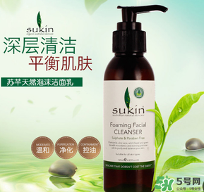 sukin孕婦可以用嗎？蘇芊護(hù)膚品孕婦能用嗎？