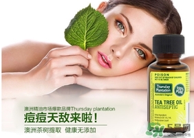 星期四農(nóng)莊茶樹精油怎么用？星期四農(nóng)莊茶樹精油使用方法