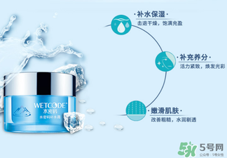 水密碼補(bǔ)水霜多少錢？水密碼補(bǔ)水霜價格