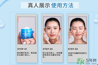 水密碼補(bǔ)水霜怎么用？水密碼補(bǔ)水霜的正確用法