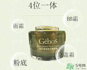 姬存希素顏霜多少錢(qián)？姬存希素顏霜價(jià)格