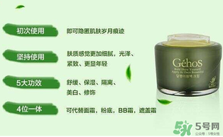 姬存希姬存希怎么用？姬存希素顏霜使用方法