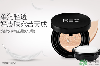 ?rec是什么牌子化妝品？?rec是什么品牌？