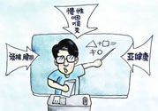 咽喉炎看的好嗎？咽喉炎能徹底治好嗎？