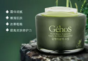 姬存希素顏霜多少錢？姬存希素顏霜價格
