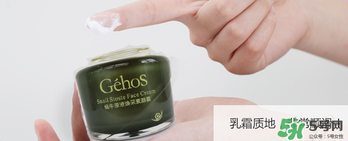 姬存希素顏霜怎么樣？姬存希素顏霜好不好？