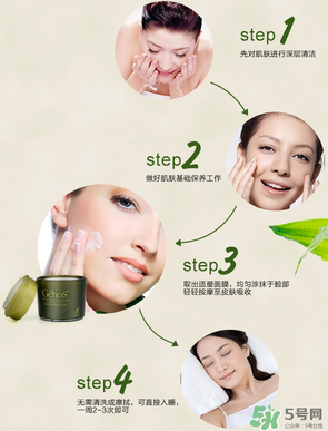 姬存希睡眠面膜怎么用？姬存希睡眠面膜要洗嗎？