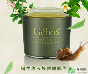 姬存希睡眠面膜怎么用？姬存希睡眠面膜要洗嗎？