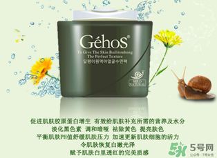 姬存希睡眠面膜多少錢？姬存希睡眠面膜價(jià)格