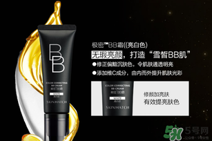 極密bb霜多少錢一瓶？極密bb霜專柜價(jià)格