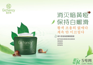 姬存希品牌怎么樣？姬存希是護膚品可靠嗎？