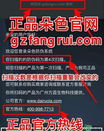 朵色氣墊怎么看真假？朵色氣墊真假對比