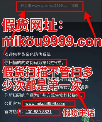 朵色氣墊怎么看真假？朵色氣墊真假對比