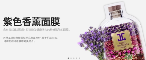 jayjun紫色香薰面膜怎么樣？jayjun紫色香薰面膜怎么用？